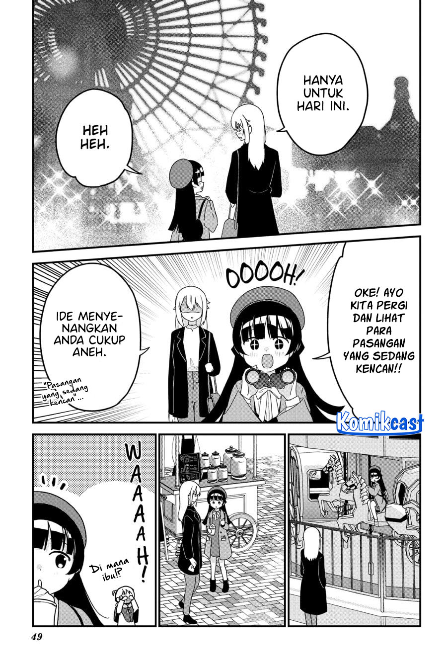 My Recently Hired Maid Is Suspicious (Serialization) Chapter 58 Gambar 12